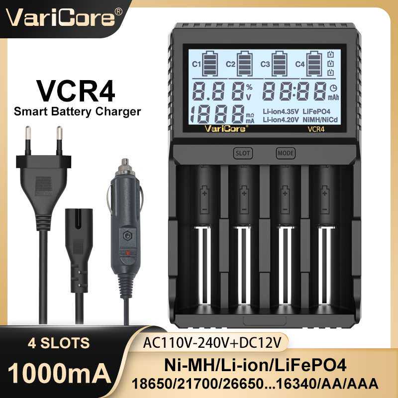 VariCore VCR4 18650 21700 AA AAA 锂电池镍氢4槽智能充电器+CAR