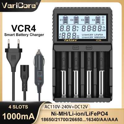 VariCore VCR4 18650 21700 AA AAA 锂电池镍氢4槽智能充电器+CAR