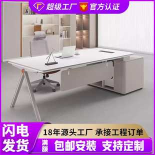 办公家具经理办公桌主管桌加厚桌面简约现代老板桌主管桌简约时尚