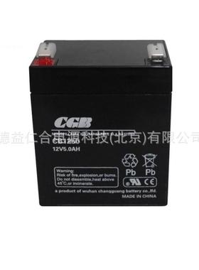 CGB长光蓄电池CB1250 12V5.0AH 蓄电池电源
