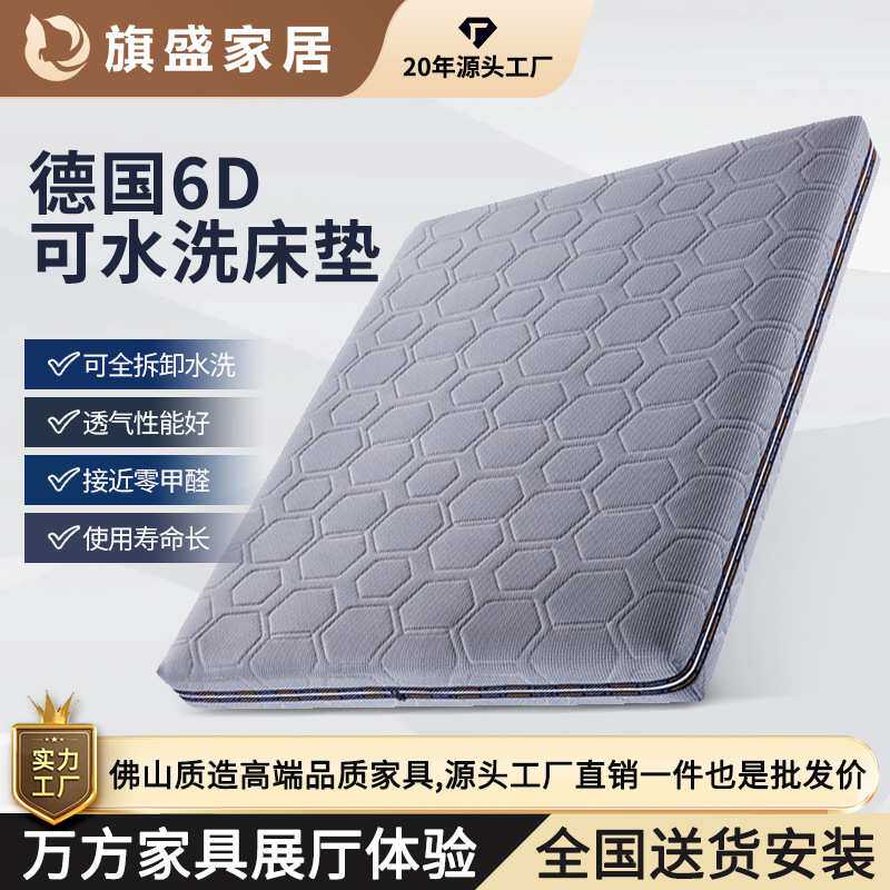 纯3D床垫交叉中空立体结构可拆水洗全透气1.5m1.8m无胶4D5D6D床垫