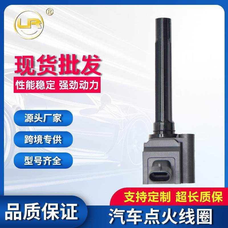 点火线圈适用福特领界/驭胜S330.1.5T FS1-12A366-AB支持