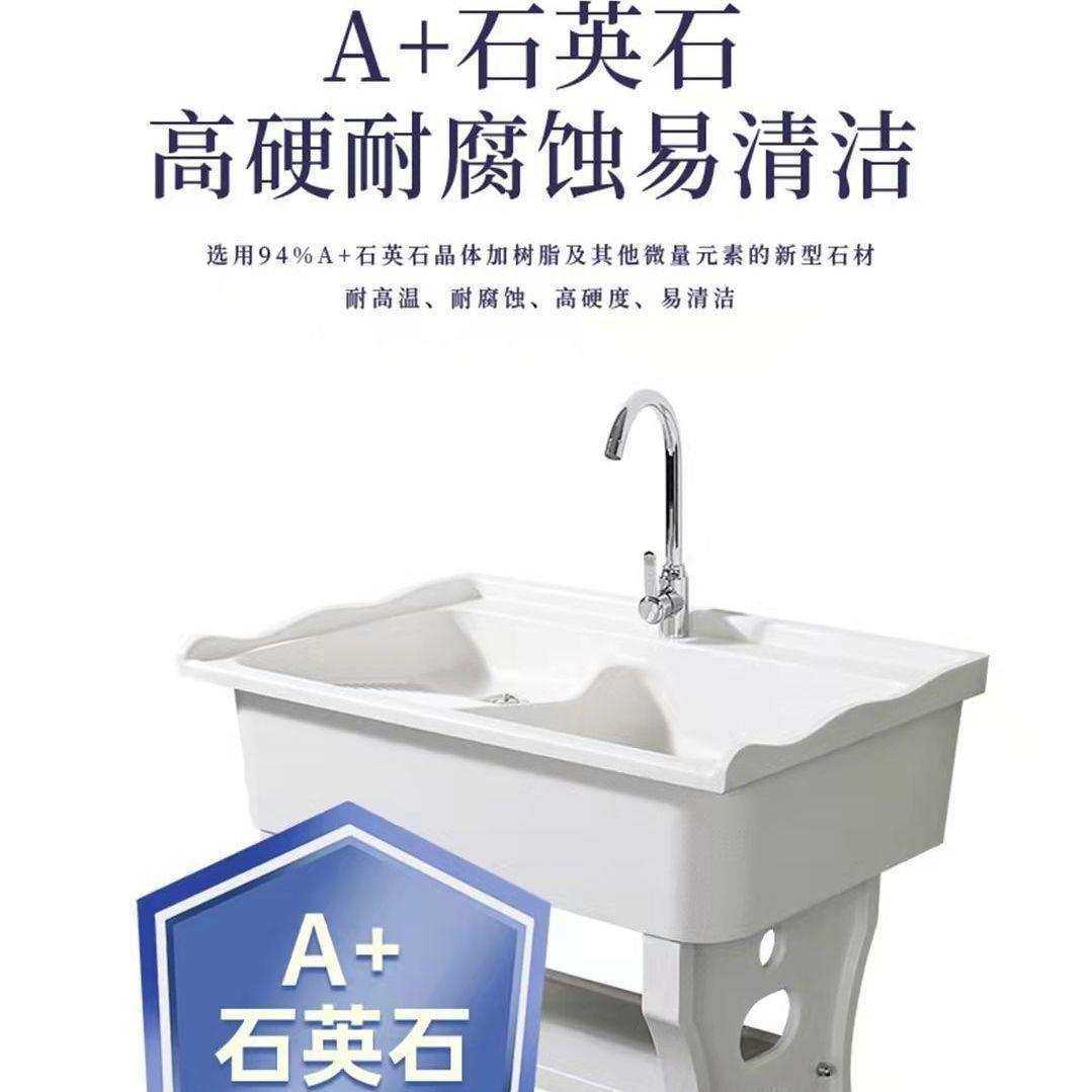 室外院子洗衣池阳台带搓板仿大理石石英石一体加厚洗衣台盆水
