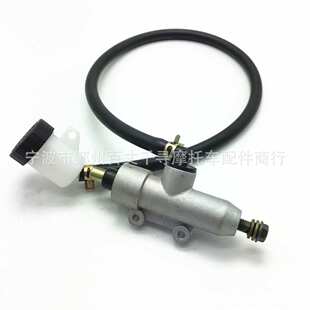 刹车泵 泵 Foot Brake Pump Master Cylinder 300cc D300 步阳300