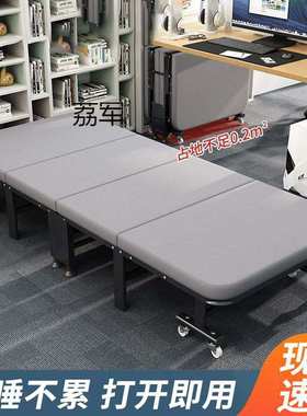 LJLJ折叠床午休床办公室单人午睡躺椅家用便携成人简易行军陪