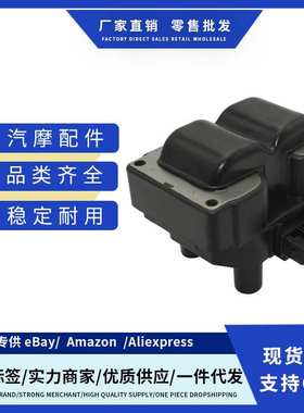 厂价76487970,59705,30520PDFE00点火线圈适用FERRARI KIA跨境
