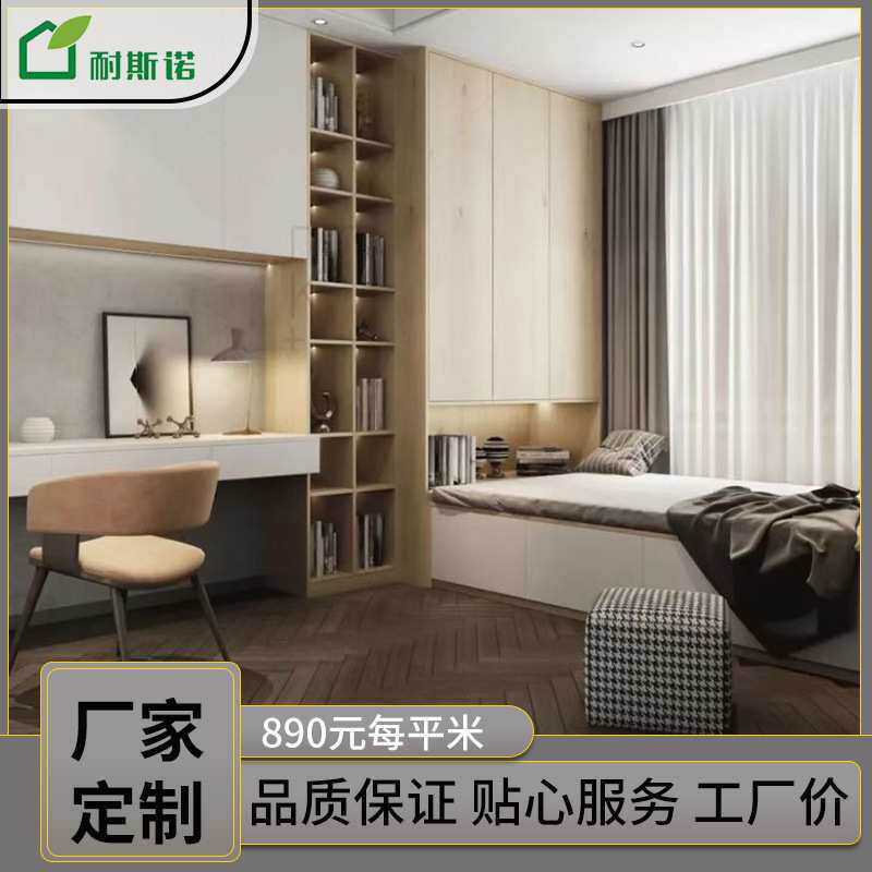 北京厂家全屋定制爱格板柜体爱格板花色门板榻榻米衣柜衣帽间图片