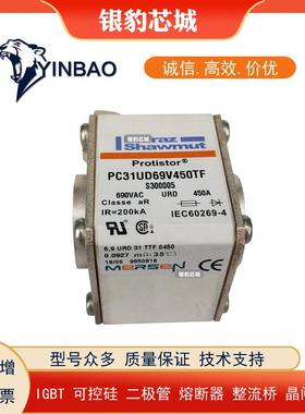 PC31UD69V450D1A M300023 PC31UD69V500D1A N300024熔断器现货