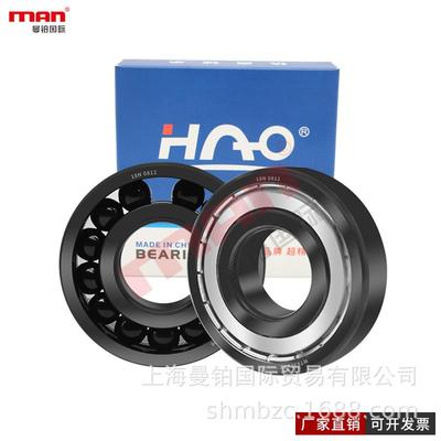 HAO深沟球耐高温轴承 LTS 6218 6219 6220 6222 6224 6226 ZZ
