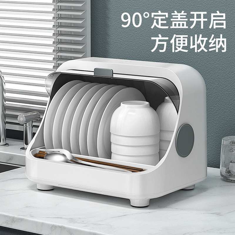 消毒碗柜放碗筷收纳箱收纳盒带盖装餐具盘碗碟置物架厨房沥水碗架