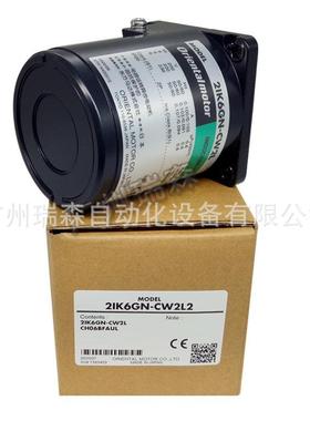 OM马达2IK6GN-SWM 3RK15GN-CWM 4IK25GN-SW2ML SW2M 5RK40GN-CW2M