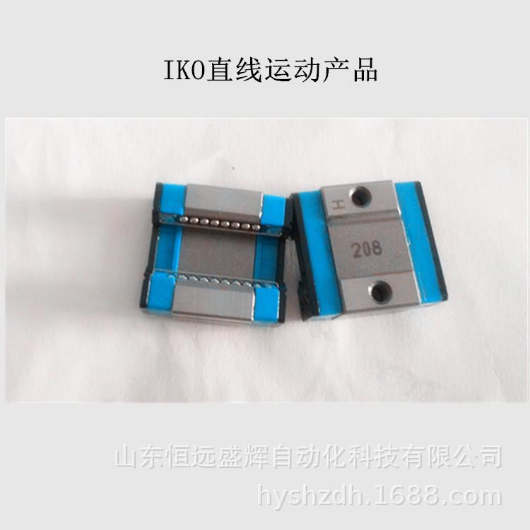 IKO自润滑直线 滑块ML9 MLC9 MLG9 MLG7 MLC5 ML12 ML15 MLG12