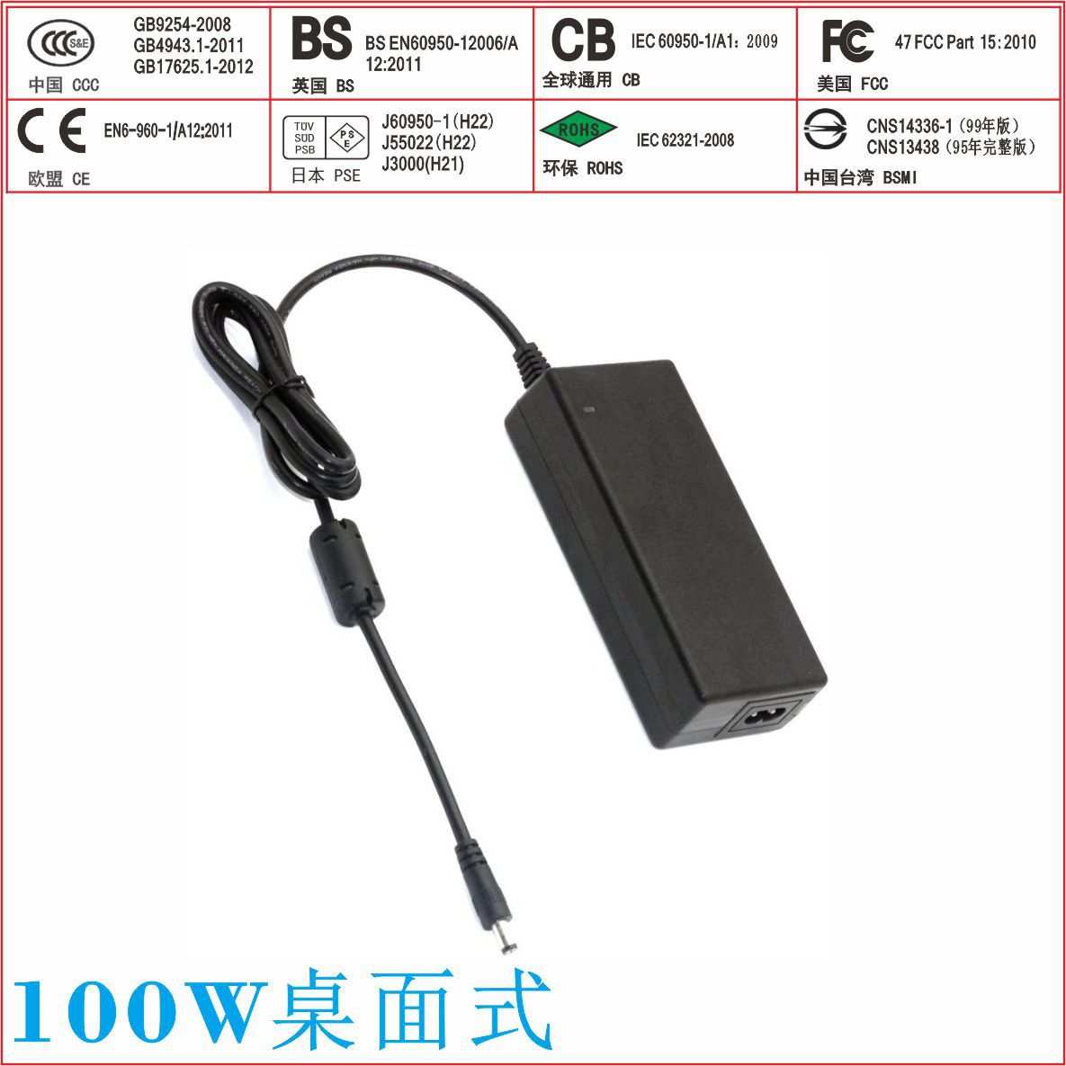 18v5.5A UL CE PSE适配器LED路由开关电源12V直流稳压24V4A按摩枕