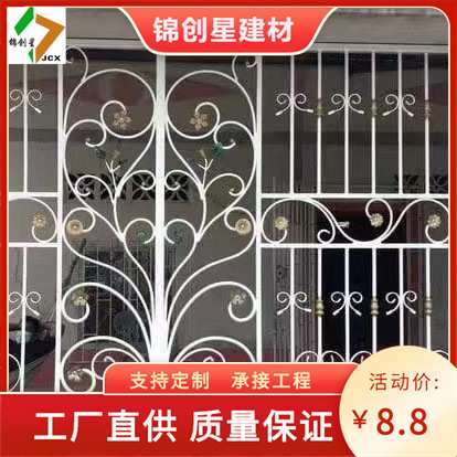 铁艺家居卧室飘窗护栏围栏防盗网窗户窗台防护栏客厅阳台护栏围栏
