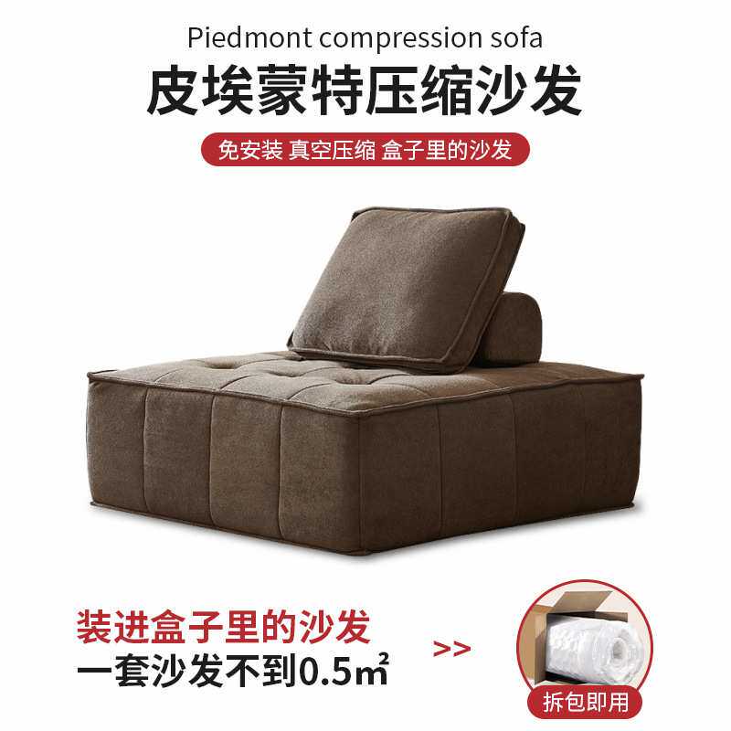 真空压缩沙发跨境磨砂绒布工厂现货 包邮海绵内胆单人躺椅座椅