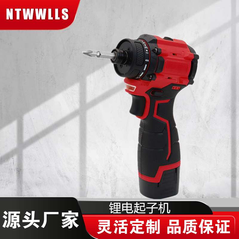 多功能家用工具锂电电钻充电式手电钻微型电动螺丝刀起子机套装
