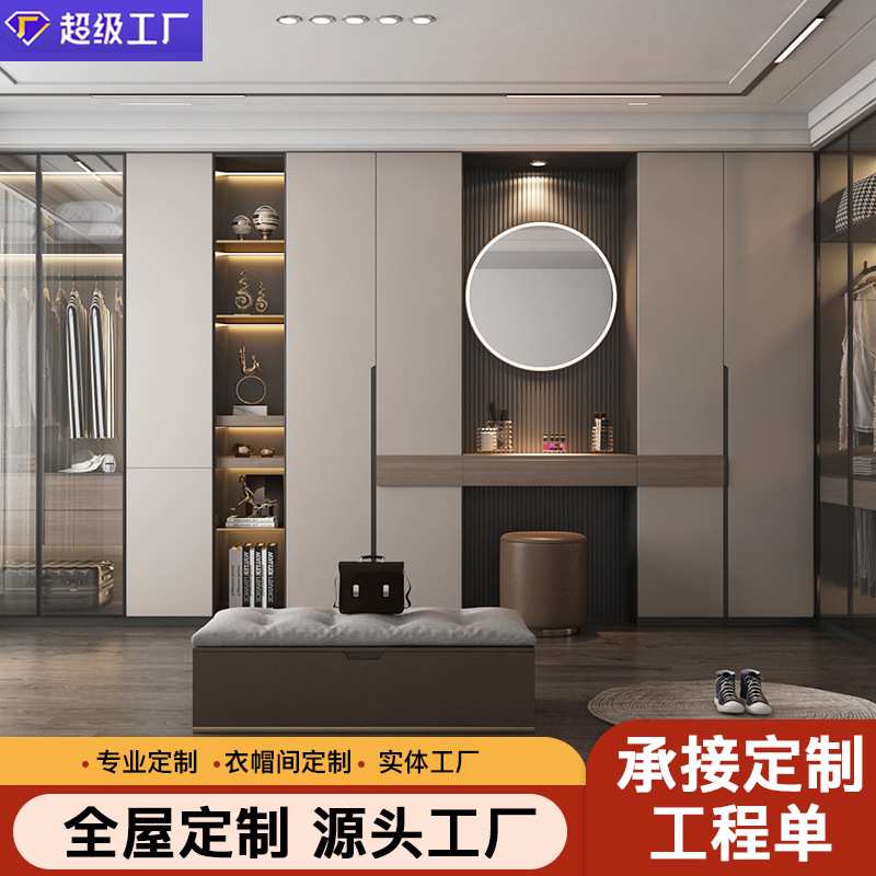 全屋定制衣柜卧室餐边柜电视柜衣柜酒柜入户鞋柜衣帽间包设计安装