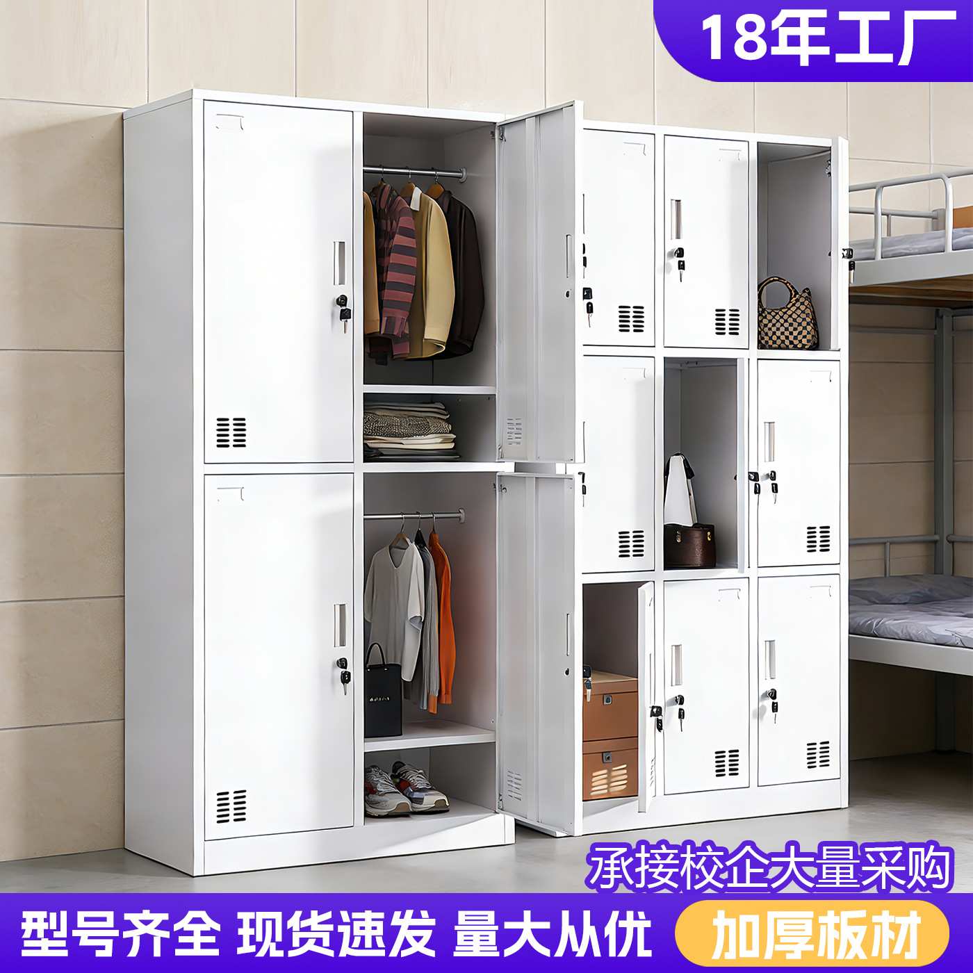 定制工厂员工更衣柜宿舍储物柜六门浴室换衣柜子带锁24门铁皮柜