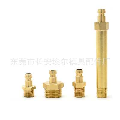 meusburger水嘴 模斯堡水嘴 E2033/10/G E2038 E2040/9/8 E20405