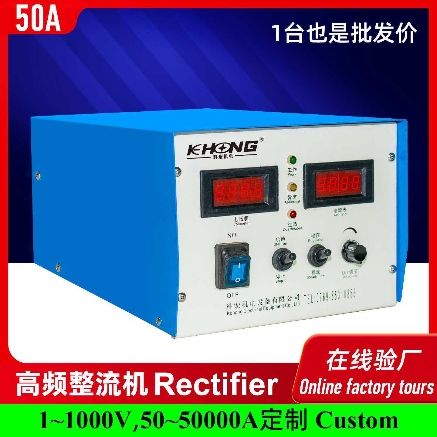 风冷式12V镀金镀银精密电源50A整流机,模玩/动漫/周边/娃圈三坑/桌游,模型制作工具/辅料耗材,淘宝优惠券,粉丝福利购,淘宝优惠卷