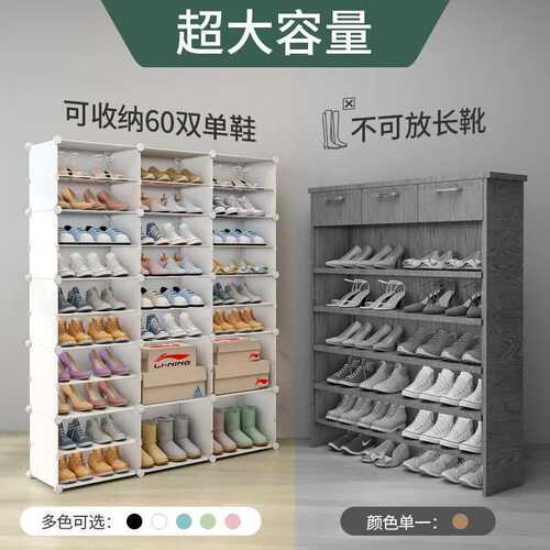 鞋架子家用门口收纳神器省空间新款透明鞋盒室内防尘宿舍简易鞋HS