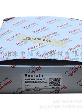 进口力士乐Rexroth R167129420直线导轨滑块R167129420