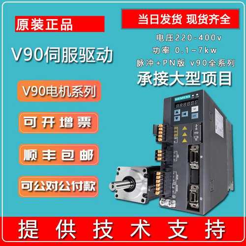 西门/V90伺服驱动编程电缆含接头15m6FX3002-2DB10-1BF0