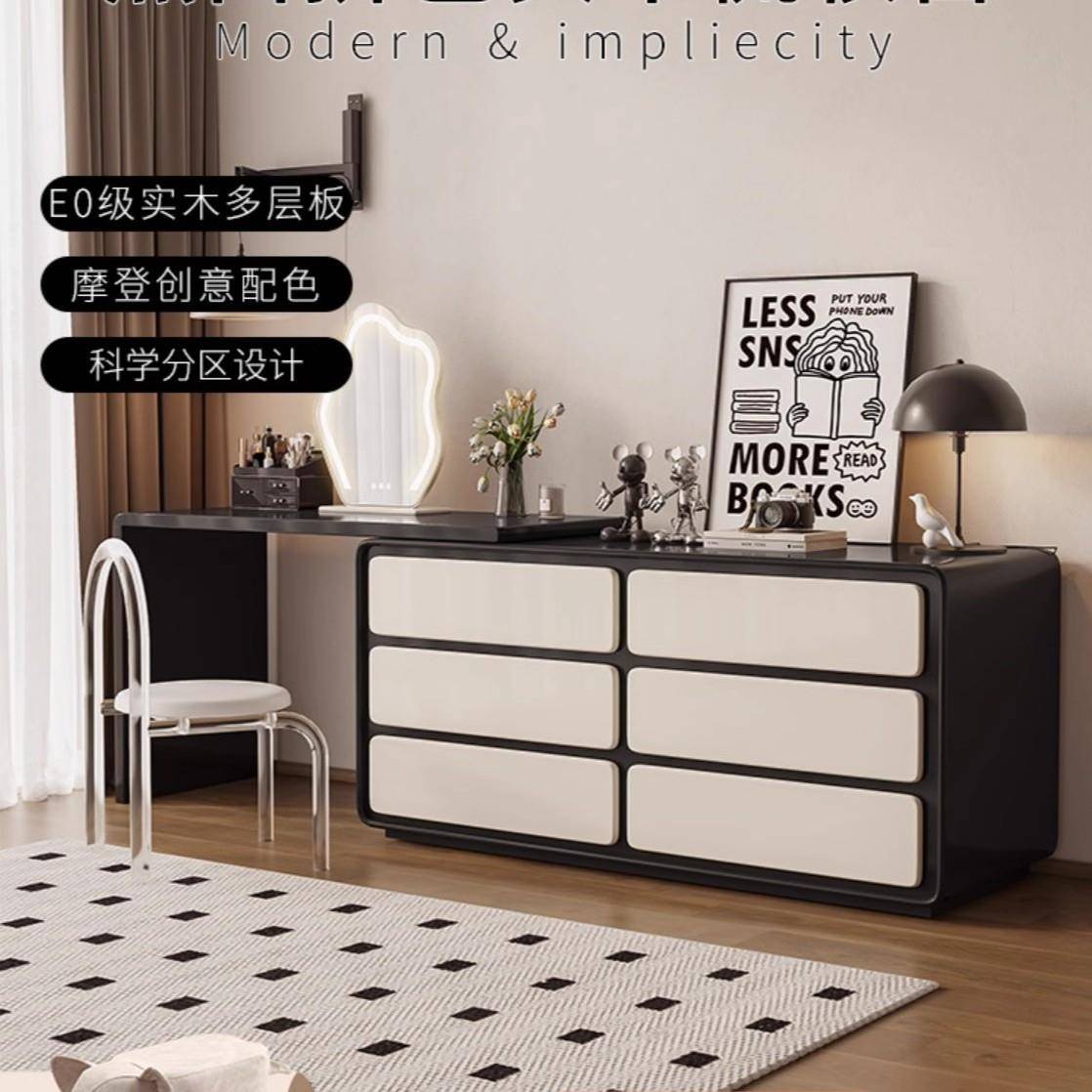 实木梳妆台电脑桌床尾斗柜妆台一体现代卧室简约新款转角化妆台