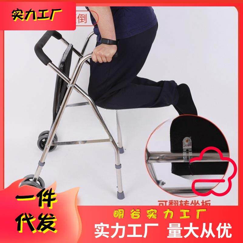 助步老年人中风手推车行走老人拐杖的学步四脚辅助助力