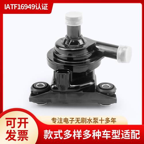 电子汽车水泵 G9020-58010 电子无刷附加水泵适用丰田阿尔法