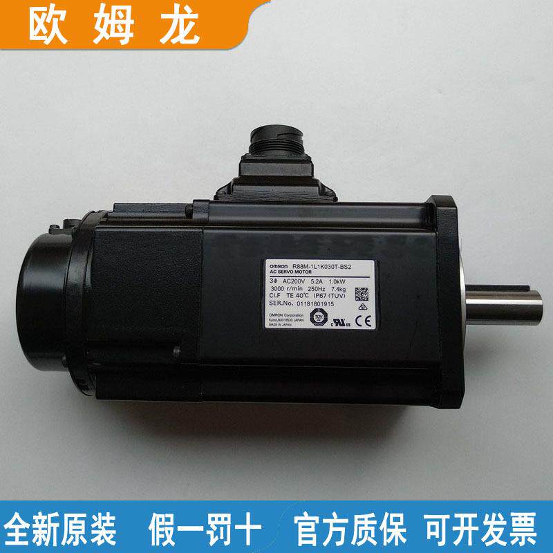 欧伺服电机R88M-1M10030T-BS2-1M20030T-S2-1M40030T-B-1M75030T