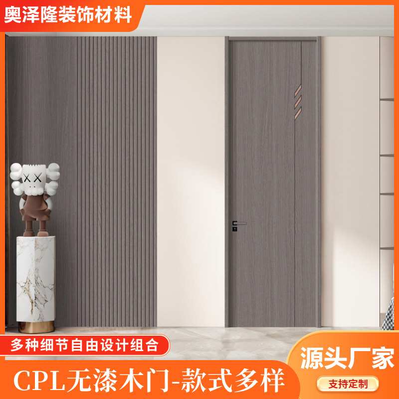 定制CPL无漆门室内卫生间酒店防潮隔音免漆门卧室精装房无漆木门