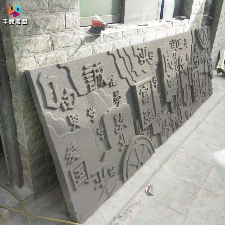 玻璃钢浮雕定制砂岩效果校园文化题材户外墙面装饰美陈景观雕塑