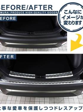 适用于21款卡罗拉Cross内后护板改装Corolla Cross后备箱护板尾箱