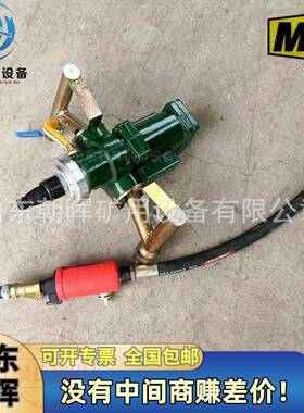 煤矿气动冲击钻ZQSZ140矿用探水瓦斯防突钻机手持式帮锚杆钻机