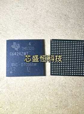 TMS320C6424ZWT TMS320C6424ZWT4 TMS320C6424ZWT5 处理器芯片