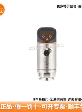 IFM易福门 PE2094 带显示屏的压力传感器