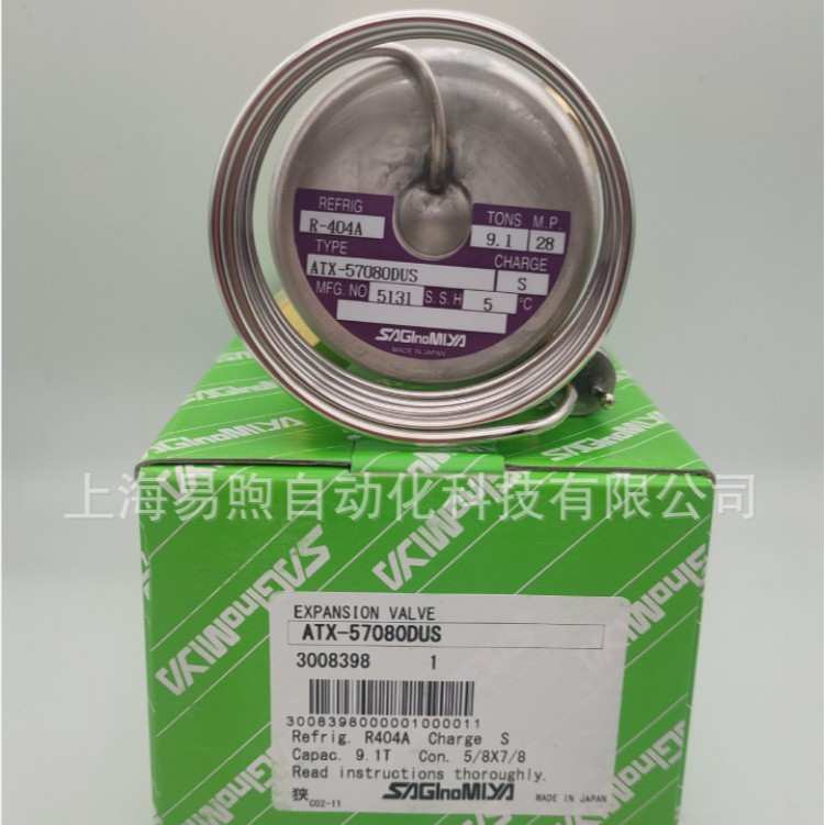 鹭宫ATX-71110DHSQ254~ATX-57060DHSQ252~ATX-71110DHS~57060DHS