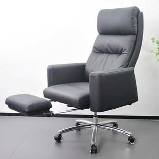 时尚可躺老板椅经理办公椅简约现代家用电脑转椅午休皮椅久坐不累