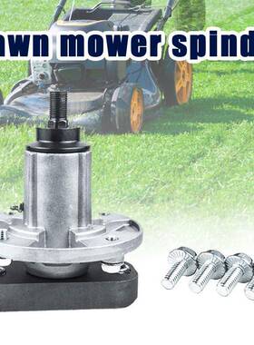 割草机主轴42英寸48英寸甲板适用于John Deere GY20050 GY20785