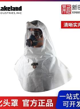 雷克兰 C2T-A712凯麦斯2 防化头罩