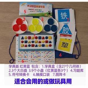 儿童专注力材全脑开发视动统合感统大脑盒玩333教具专注力