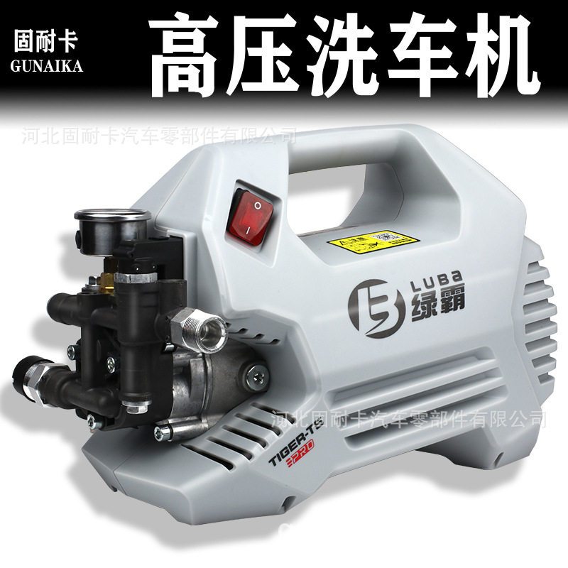 绿霸洗车机家用220V小型高压刷车水泵全自动便捷式清洗机水枪洗车