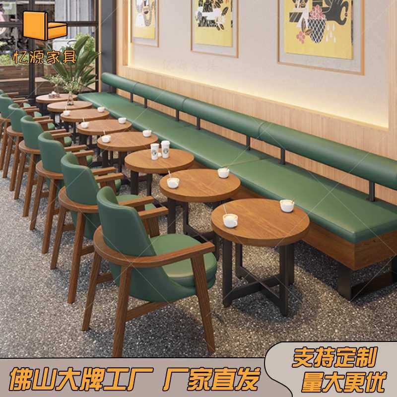 北欧咖啡厅沙发商用休息区洽谈书吧餐饮店甜品奶茶店休闲实木桌椅,模玩/动漫/周边/娃圈三坑/桌游,模型制作工具/辅料耗材,淘宝优惠券,粉丝福利购,淘宝优惠卷