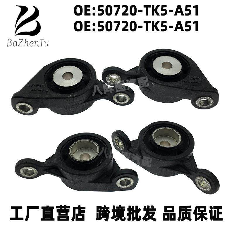 50720-TK5-A51 50710-TK5-A51适用本田歌诗图 后差速器前安装支承