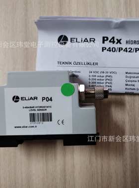 现货P04压力传感器0-40mbar土耳其ELiAR