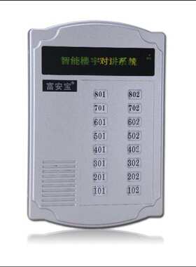 非可视对讲门铃800P7主机代用老款SD-750 D6楼宇对讲