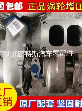 潍柴J135A J96 J98 J130S J112 J114 J60S JK55 JP50k涡轮增压器
