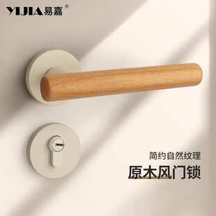 奶油风白色卧室门锁室内静音磁吸房门把手中古风家用分体房间门锁