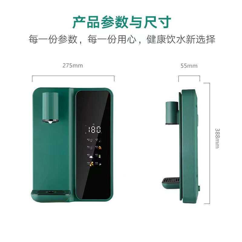 奥富康壁挂管线机饮水机速热调温直饮机家用净水器开水机即热式